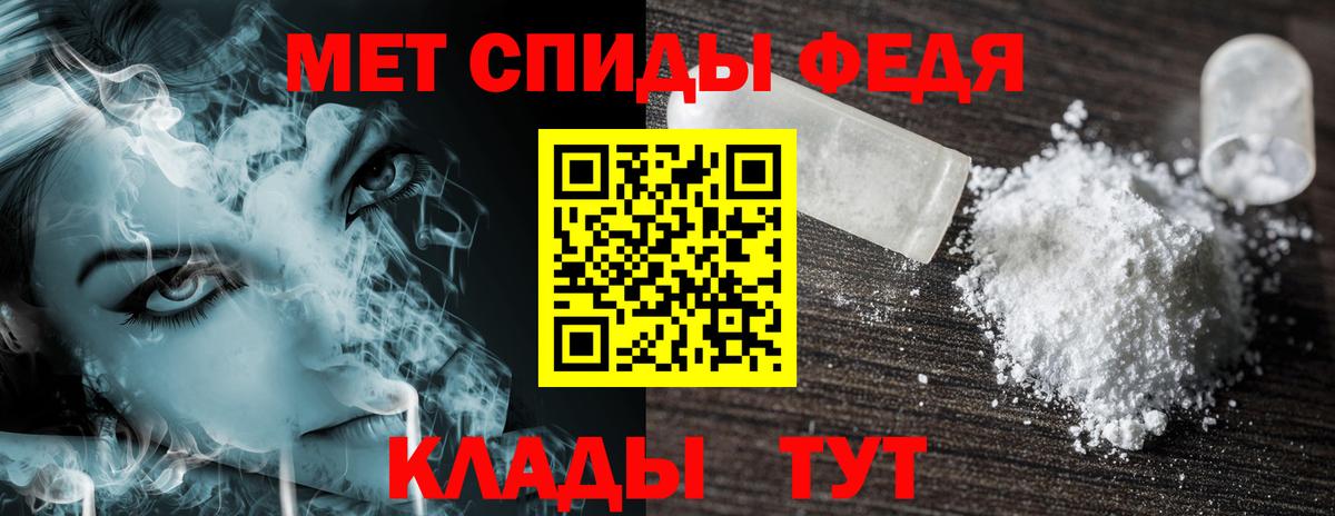 АМФ  Amphetamine Premium  Вход с VPN  АМФ  Гусев 