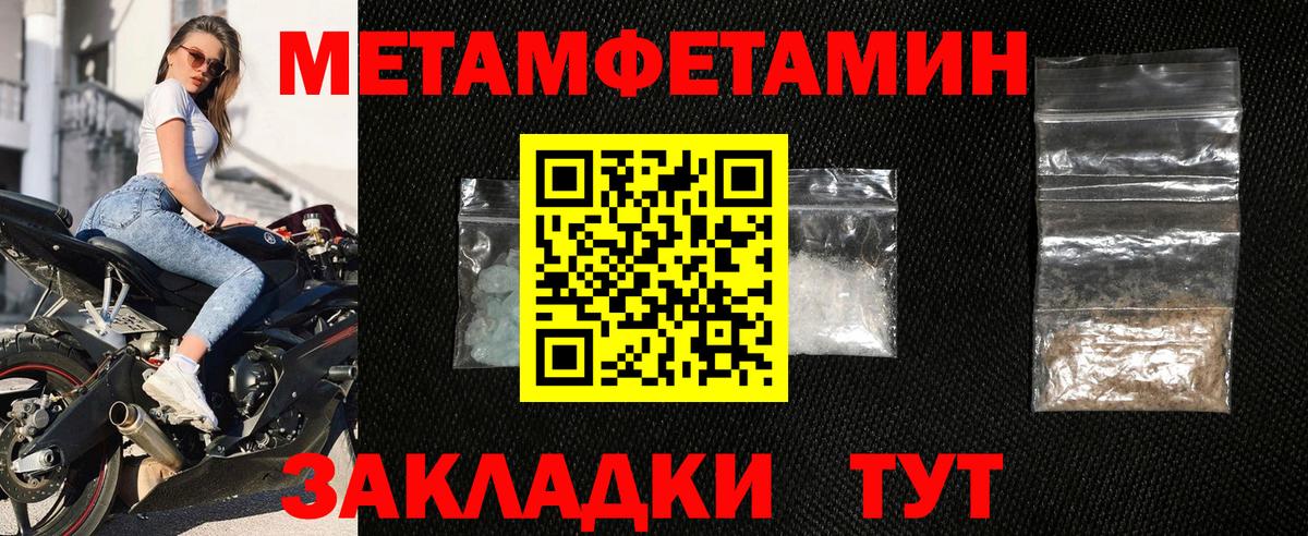 АМФ VHQ Гусев