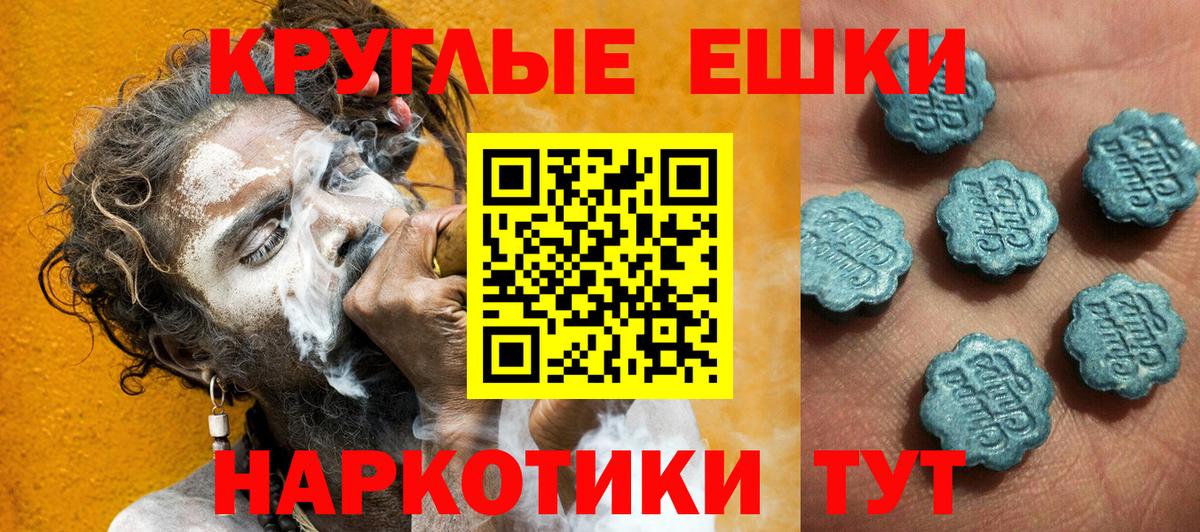 Ecstasy 99%  Вход с VPN  ЭКСТАЗИ Дубай  Гусев 