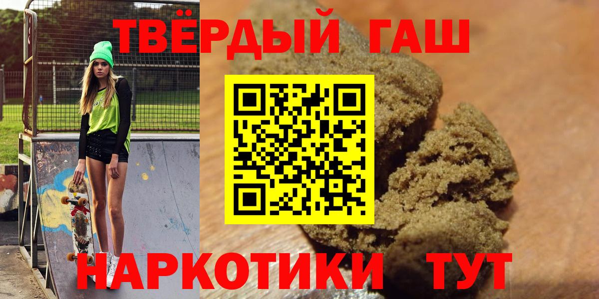 Гашиш гашик Гусев