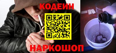 Альфа ПВП Краснокаменск