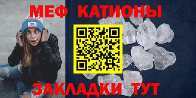 Альфа ПВП Краснокаменск
