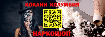 Альфа ПВП Краснокаменск
