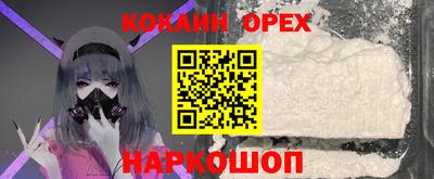 Альфа ПВП Краснокаменск