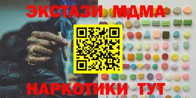 мдпв Краснодар