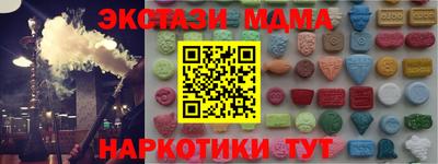 дмт Краснознаменск