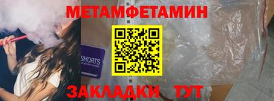 Альфа ПВП Краснокаменск