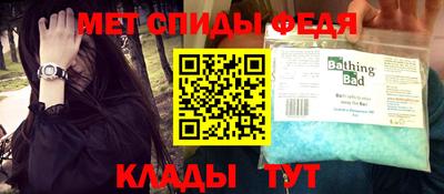Альфа ПВП Краснокаменск