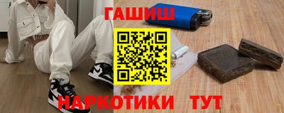Альфа ПВП Краснокаменск