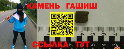 Альфа ПВП Краснокаменск