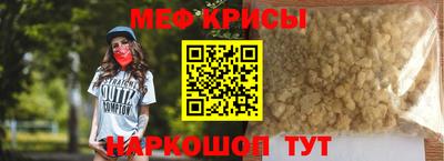 мдпв Краснодар
