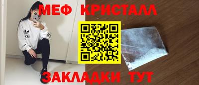 дмт Краснознаменск