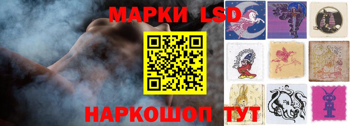 ЛСД экстази  Вход с VPN  Лсд 25 экстази кислота  Гусев  ЛСД экстази кислота 