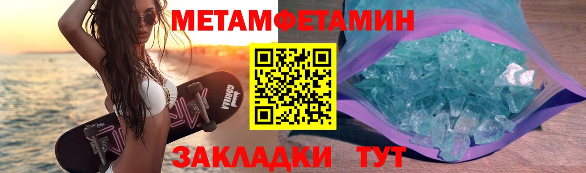 Первитин витя Гусев