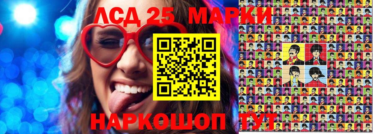 Марки N-bome 1500мкг Гусев