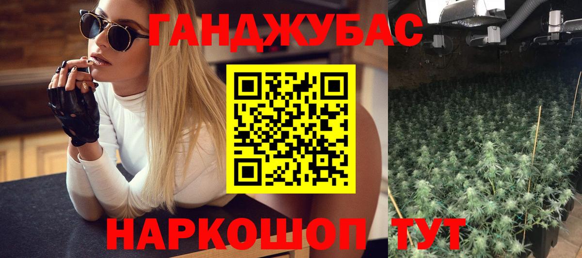 Бошки Шишки Amnesia  Шишки марихуана MAZAR  Вход с VPN  МАРИХУАНА конопля  Гусев  МАРИХУАНА VHQ 